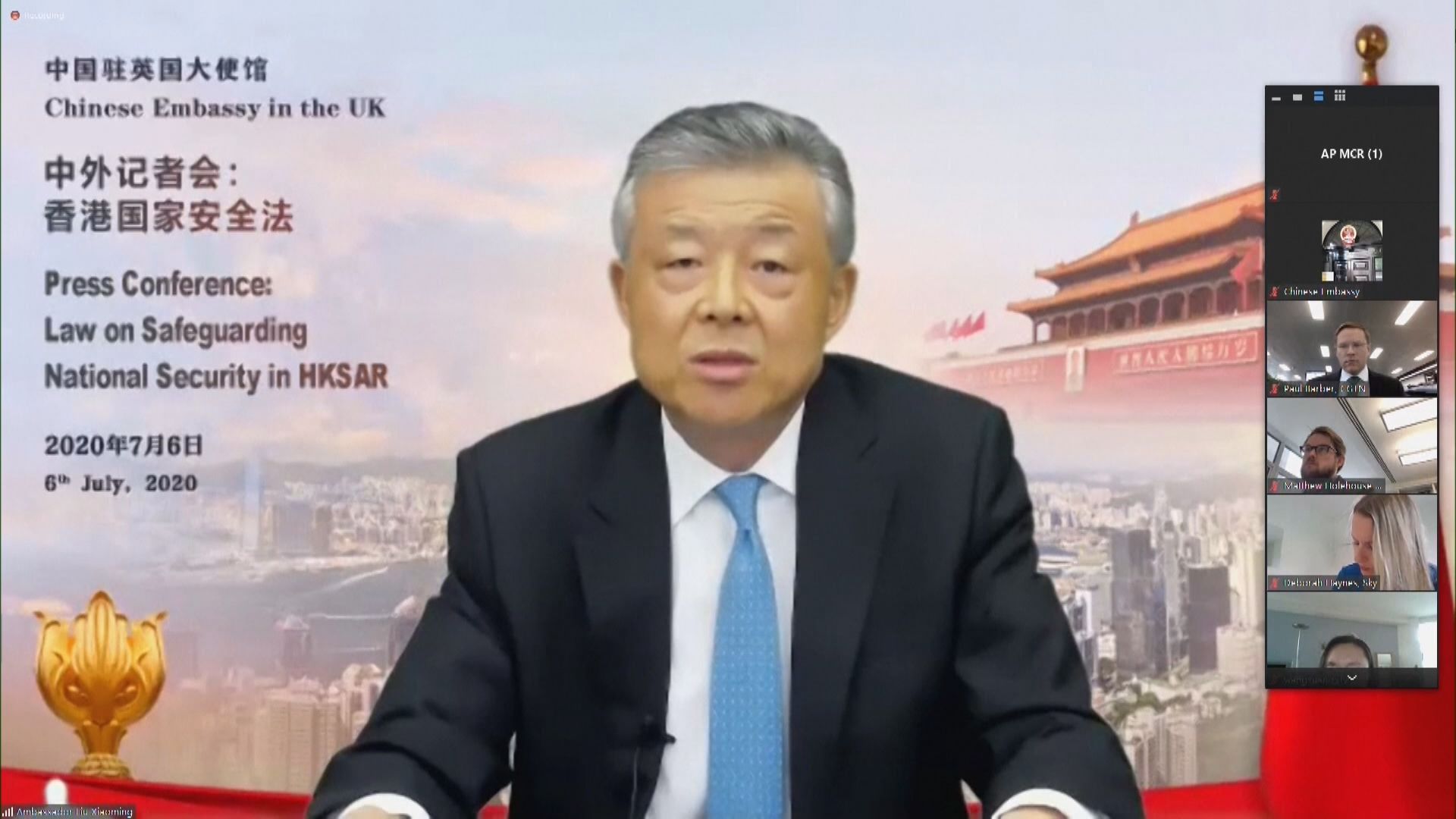 中國駐英大使館批反華分子攻擊劉曉明社交網站帳戶