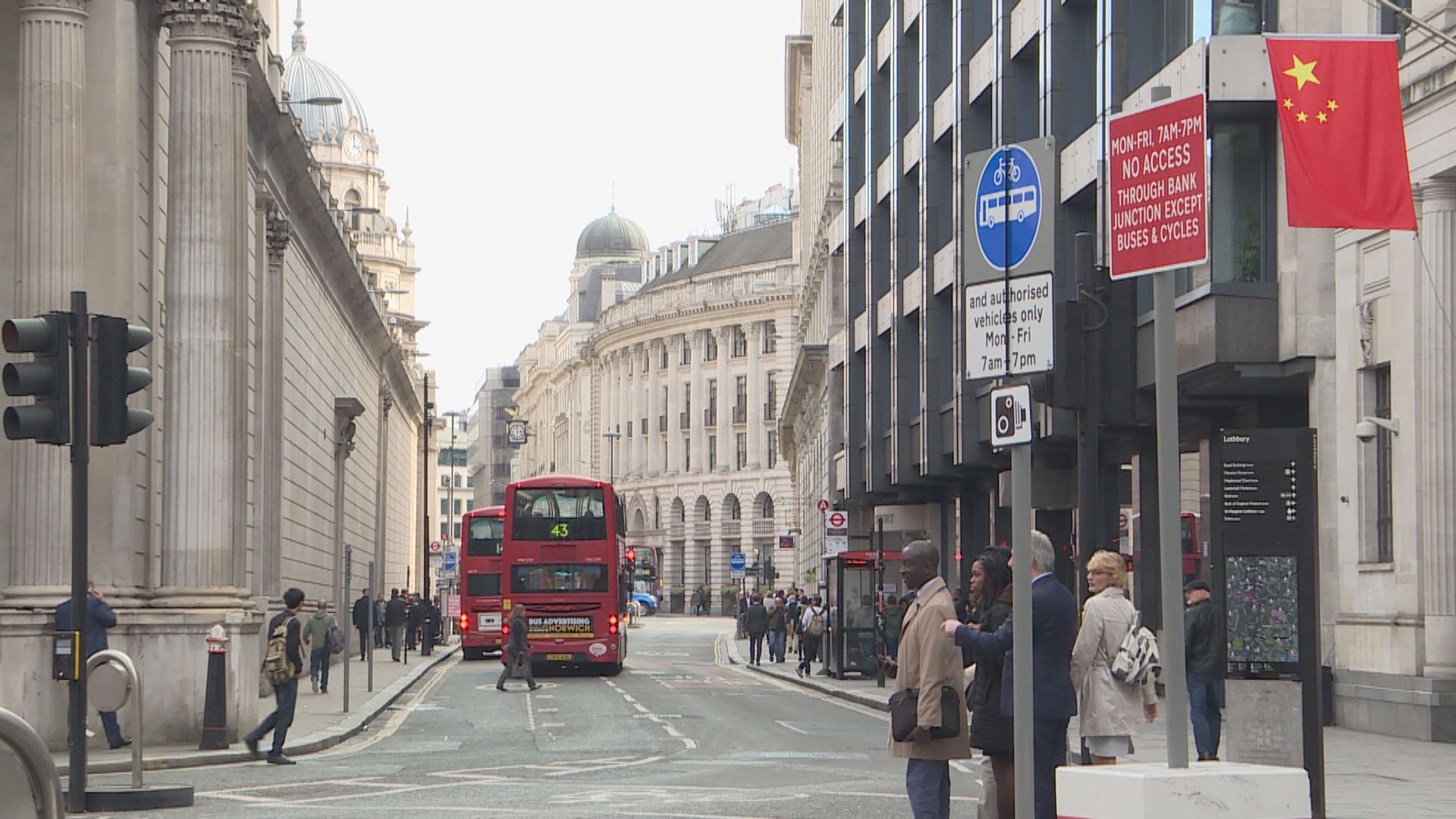 惠譽降英國主權評級展望至「負面」