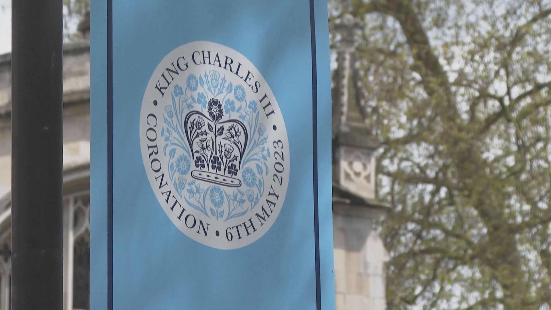 英王加冕典禮今舉行　各國代表出席招待活動