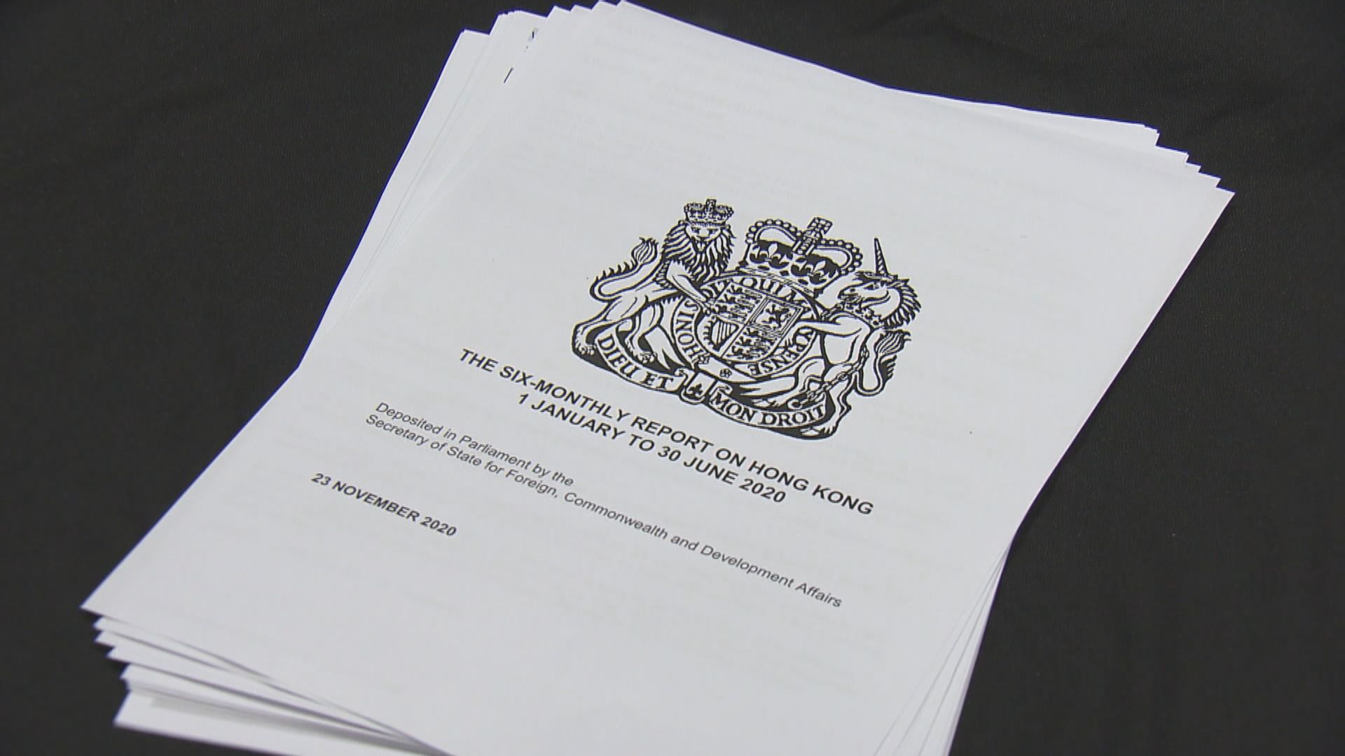 英外相：正探討不再讓英法官任香港終院非常任法官