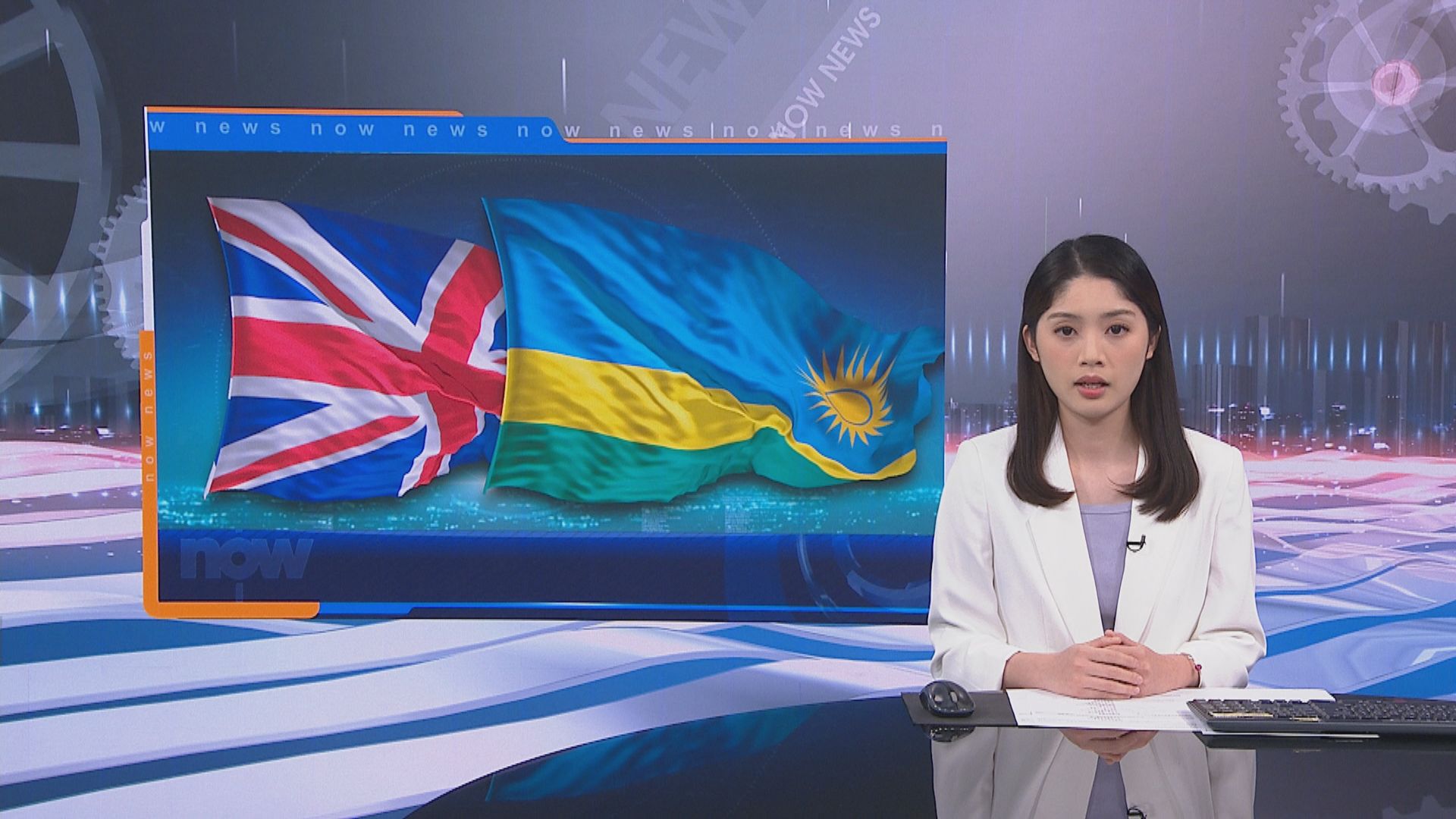 英國已向盧旺達支付兩億四千萬英鎊