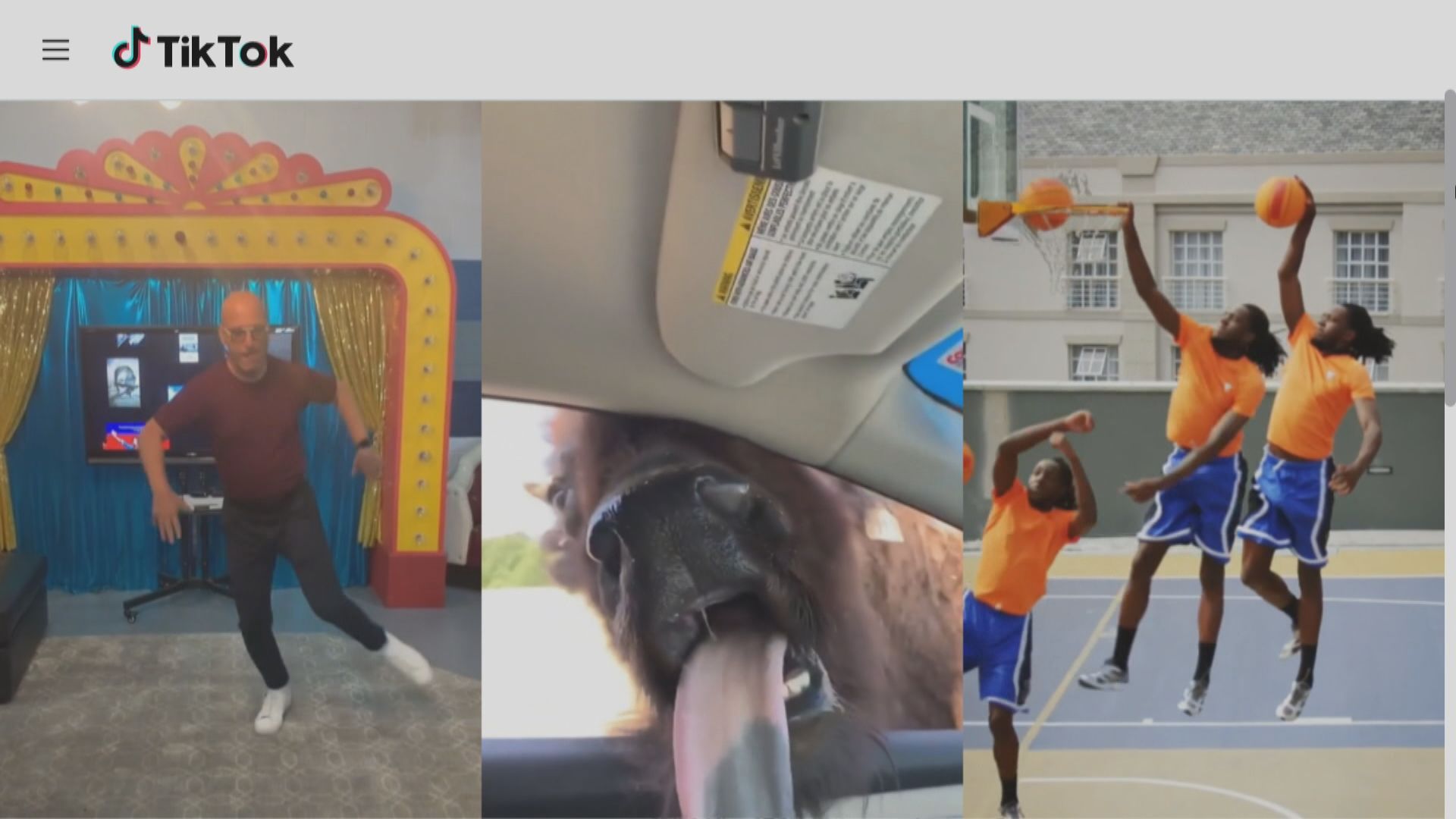 英國正研究政府手機是否禁用TikTok