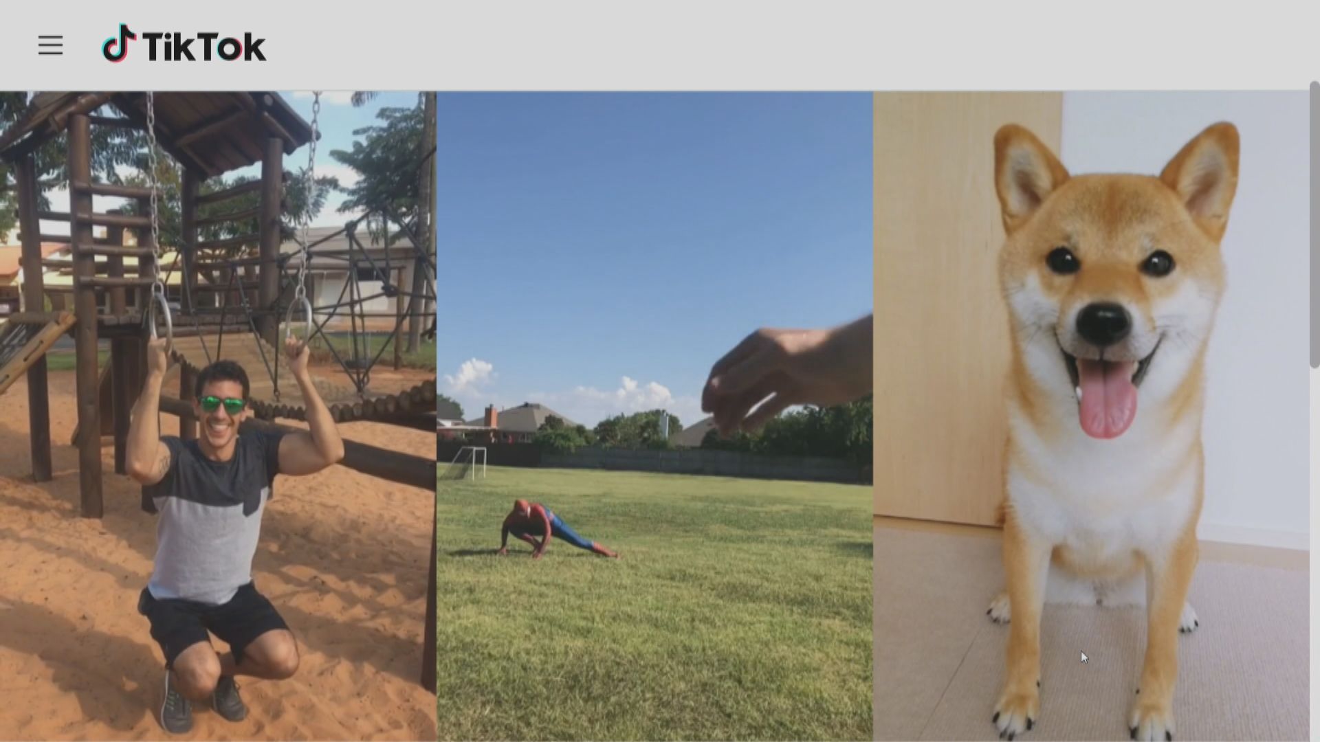 英國TikTok涉未禁13歲以下兒童使用　被罰過千萬英鎊