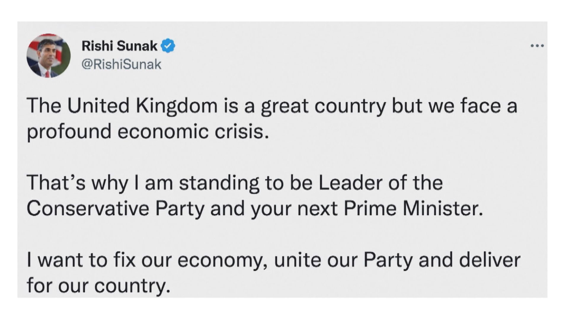 辛偉誠宣布參選英國保守黨魁選舉 