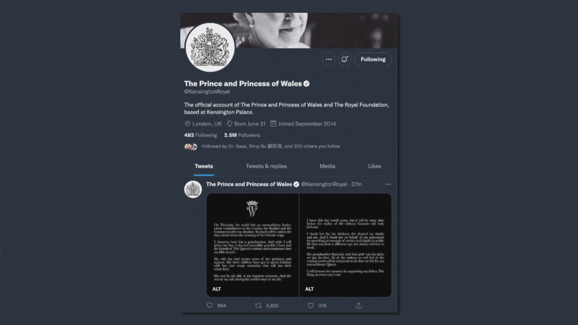 威爾斯親王威廉發文悼念祖母英女王伊利沙伯二世