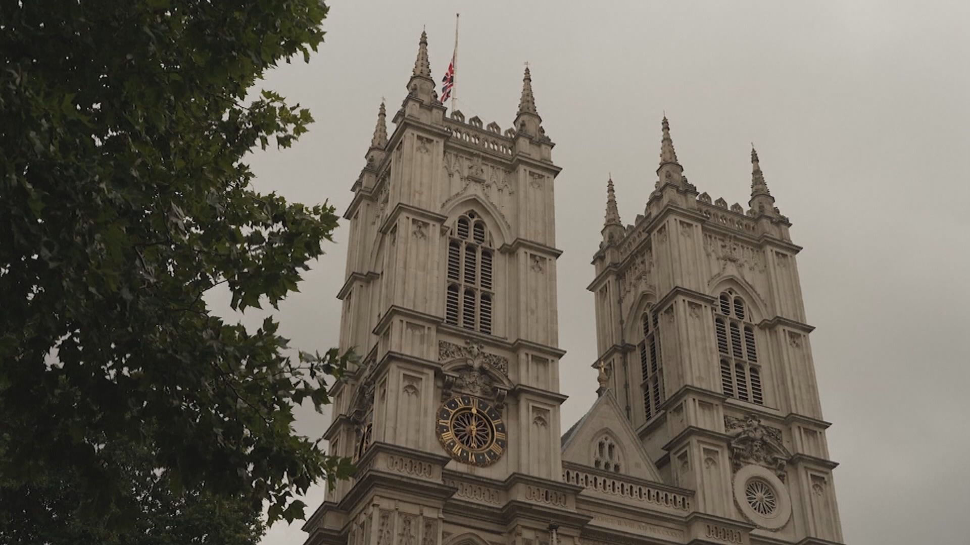 據報英方要求多國領袖集體乘搭旅遊巴出席英女王國葬
