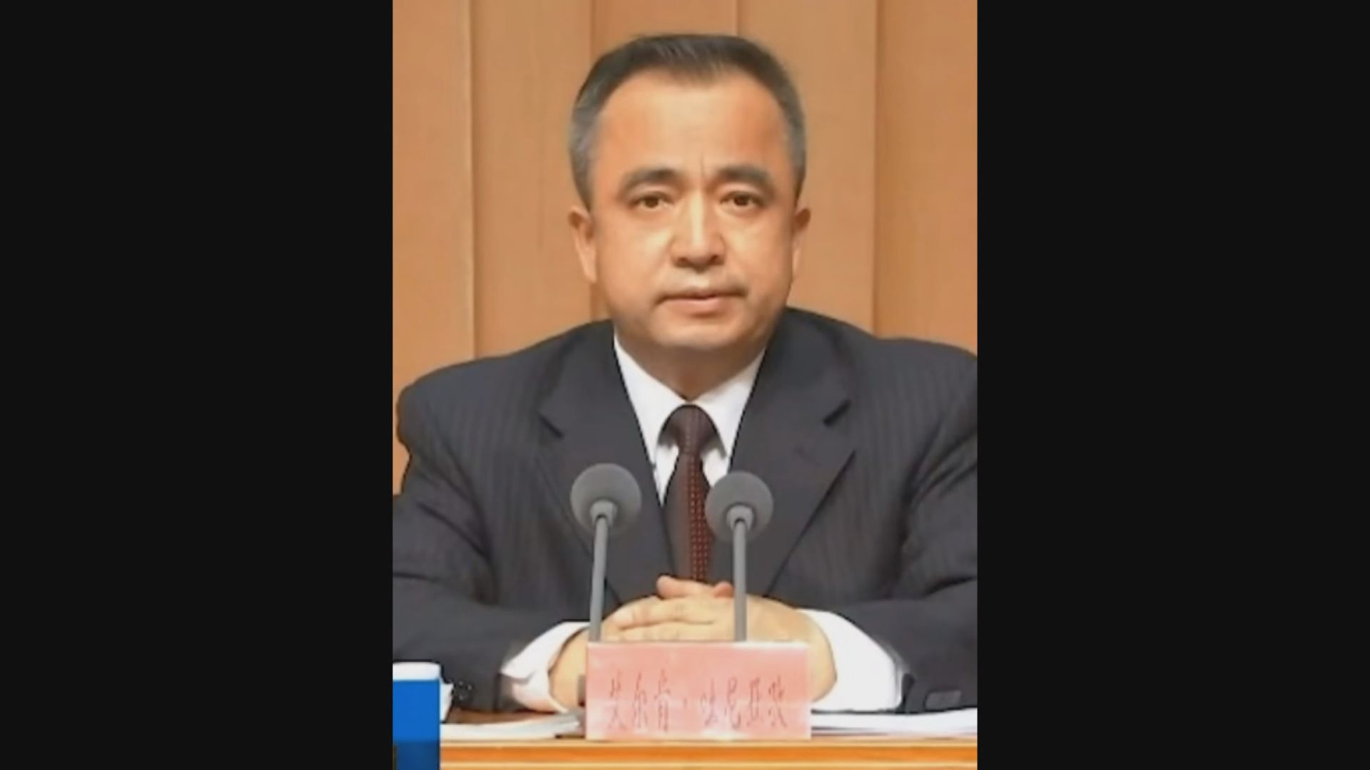 新疆自治區主席取消訪英