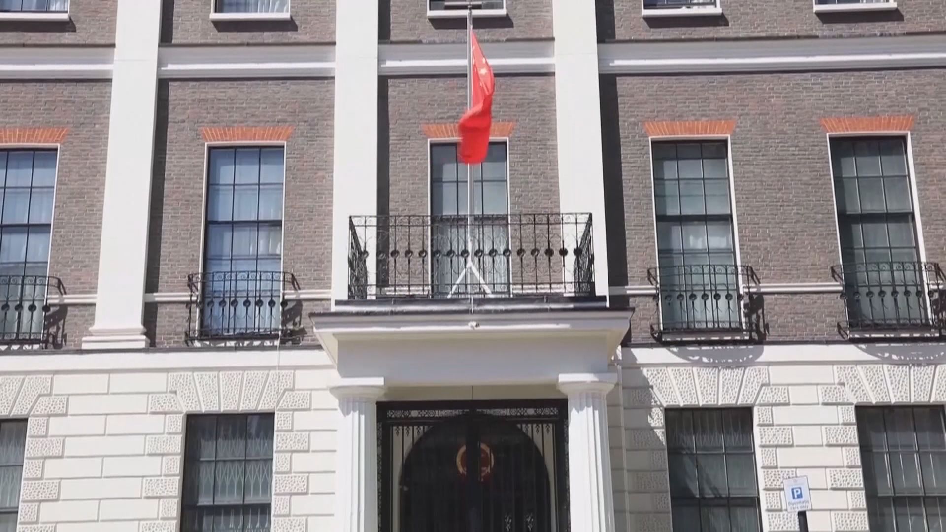 中方斥英下議院種族滅絕指控為「彌天大謊」