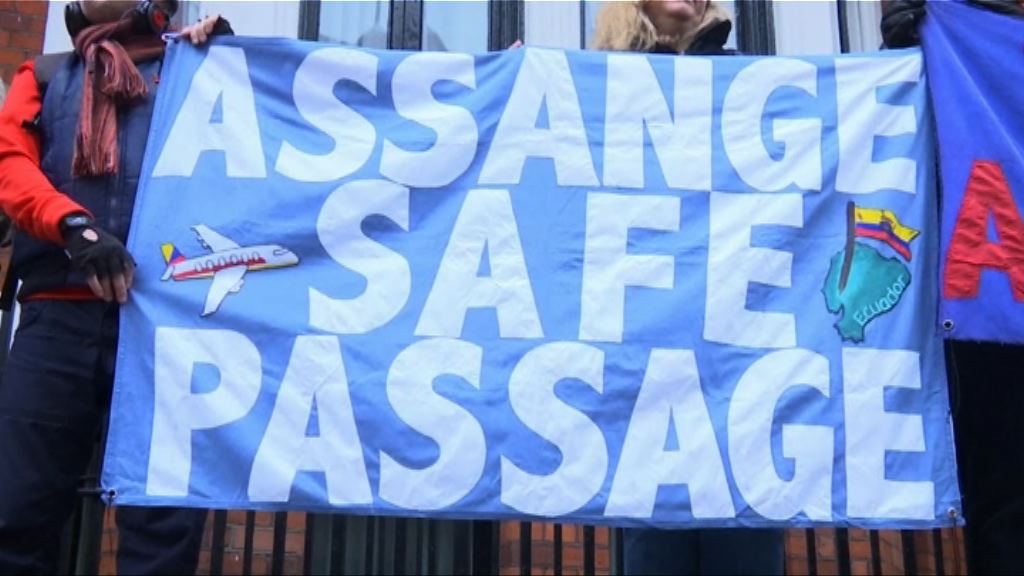 英國法院維持對阿桑吉拘捕令