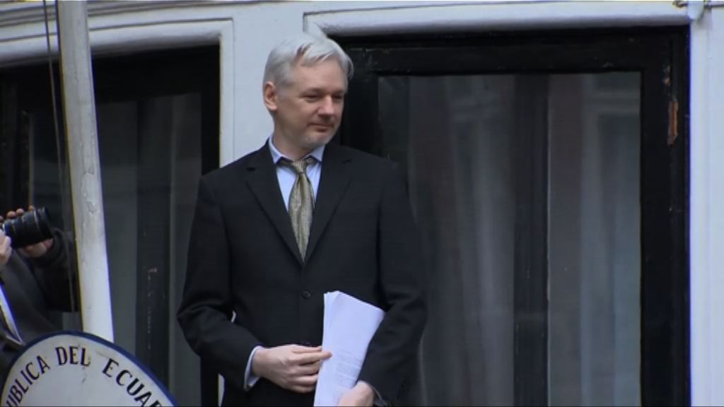 英國法院拒撤銷阿桑吉拘捕令