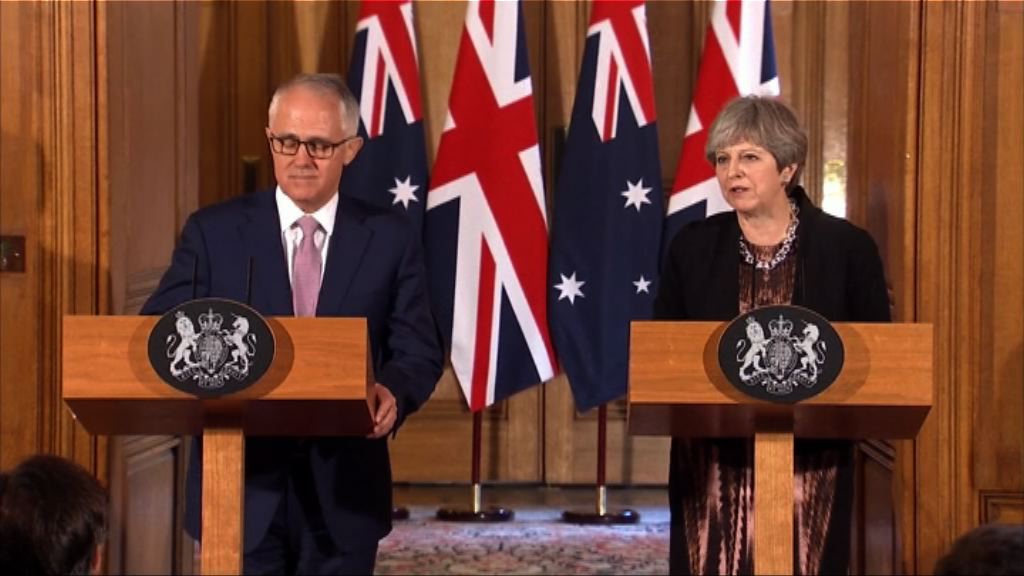 澳冀英脫歐後盡快達成自由貿易協定