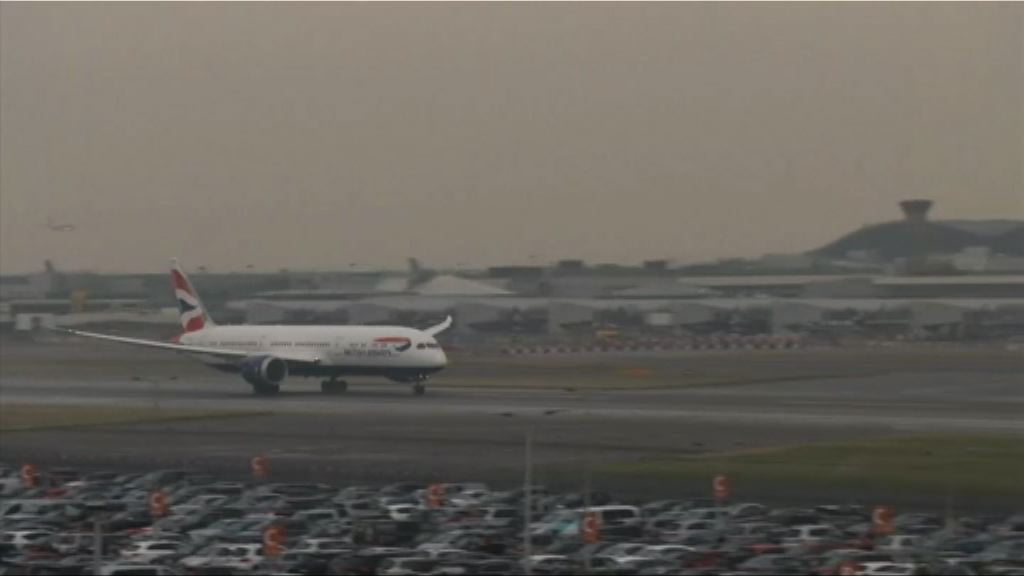 英航電腦故障暫取消倫敦兩機場航班