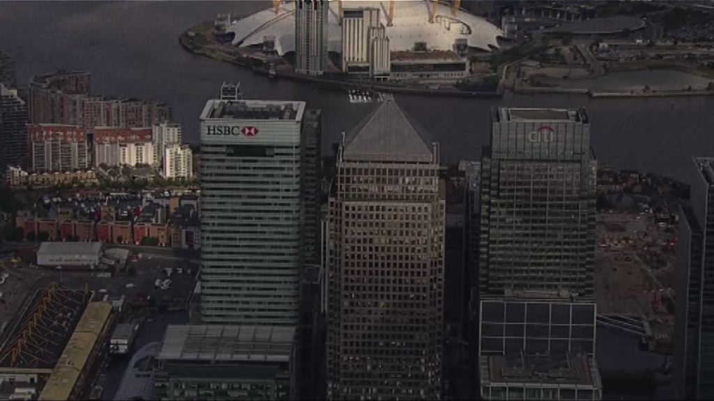 英國將調查黑錢從俄國經英國銀行流出的報道