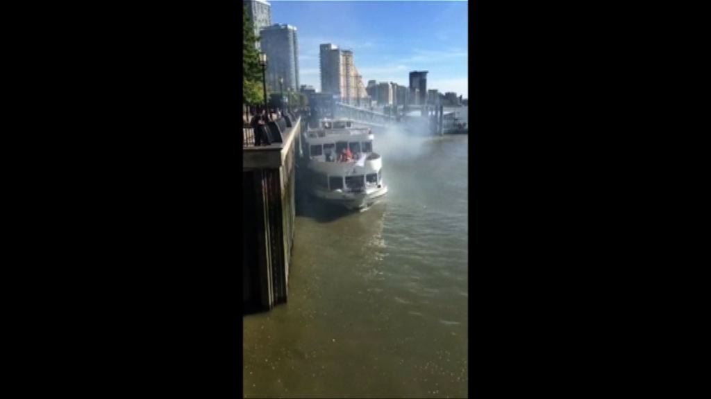 英觀光船引擎著火撞向碼頭