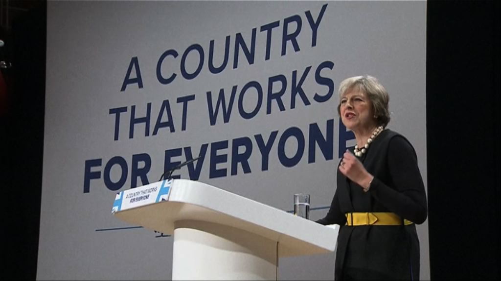 英國明年三月底前啟動脫歐程序