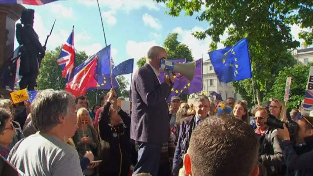 英國倫敦民眾遊行反脫歐