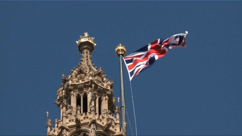 英國公布脫歐後歐盟公民權利安排