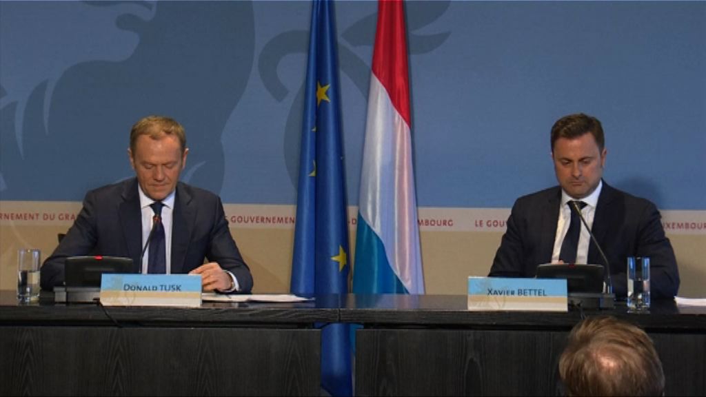 歐盟公布英國脫歐經貿談判指引