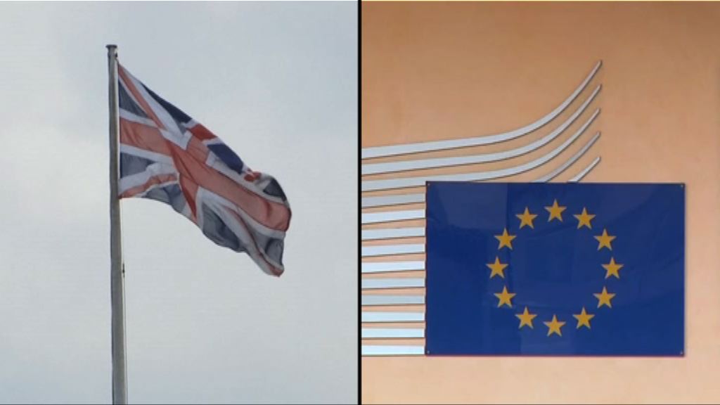 英國與歐盟就脫歐談判安排仍未有共識