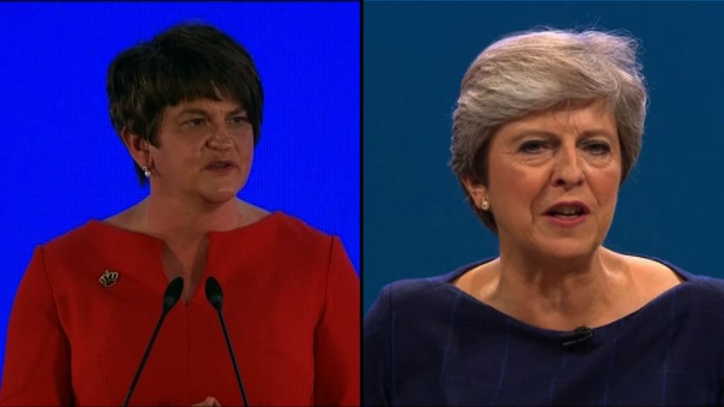 英國民主統一黨黨魁拒與文翠珊會晤