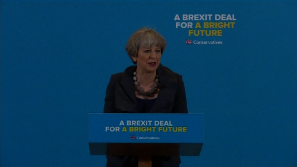 文翠珊重申脫歐後將擺脫歐盟枷鎖