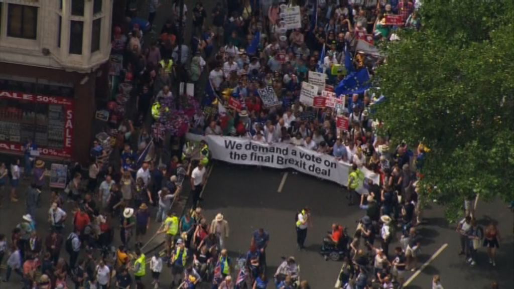 倫敦民眾遊行反對英國脫歐