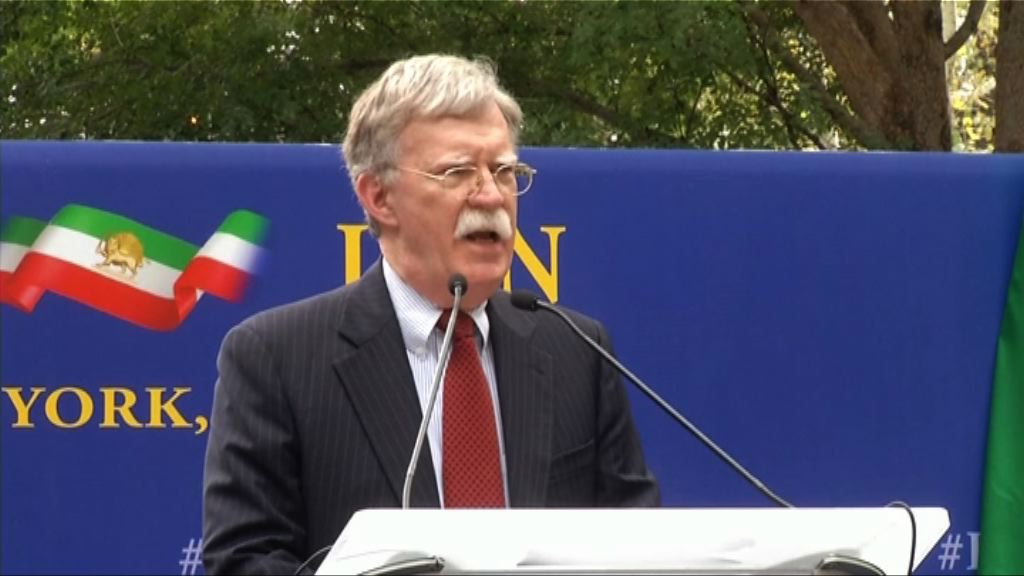 博爾頓旗下政治組織曾僱用劍橋分析