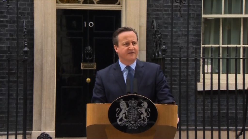 英國六月公投決定留歐或脫歐