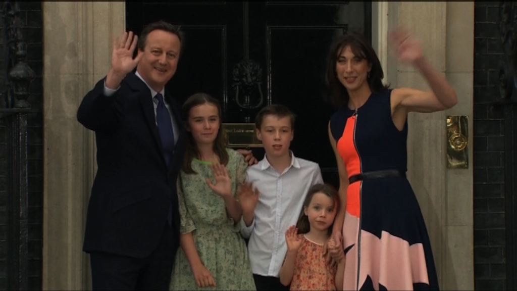 卡梅倫任首相六年後正式卸任