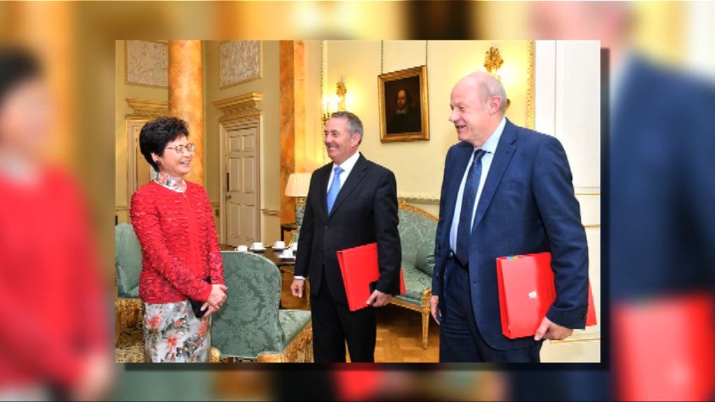 林鄭月娥繼續英國訪問行程