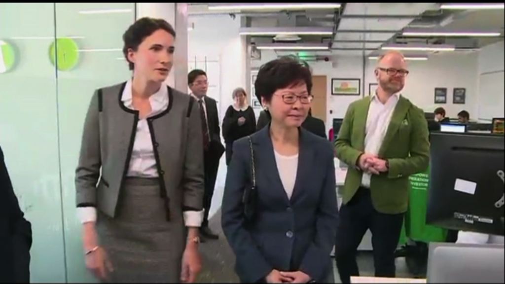 林鄭月娥結束英國訪問