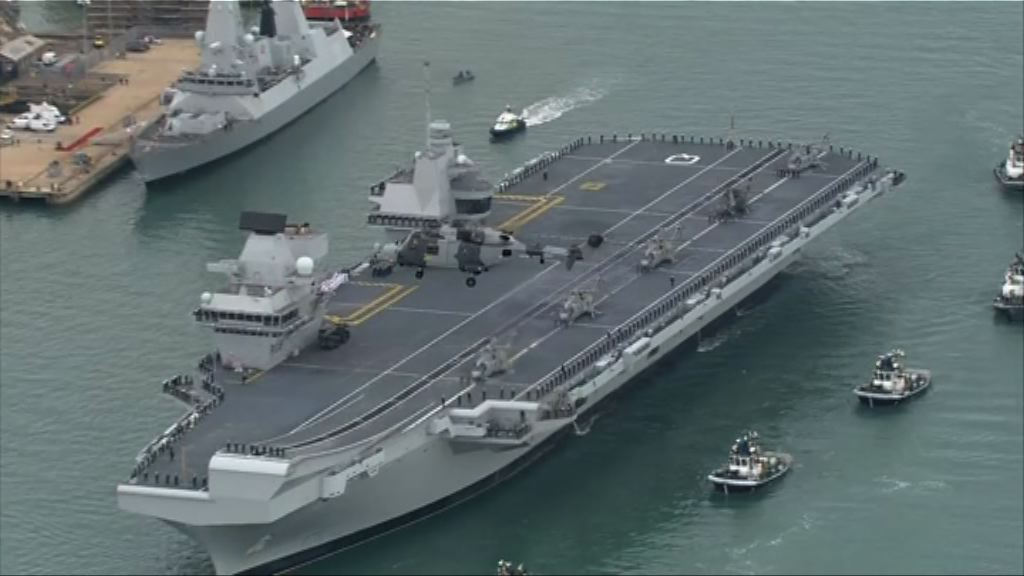 英航母伊利沙伯女王號出現漏水