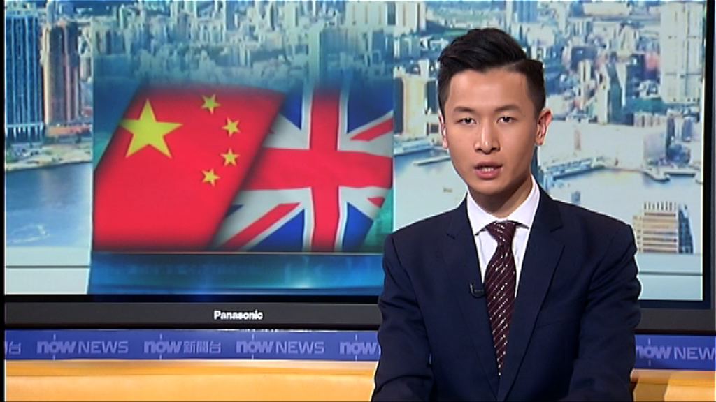 中英宣布互相延長簽證有效期至兩年