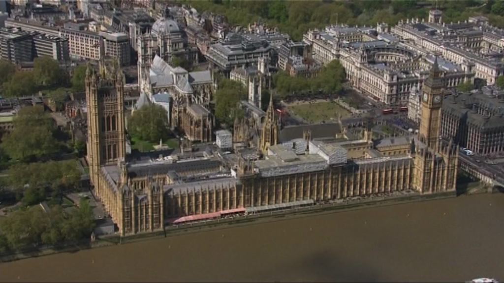 英國國會電腦系統遭黑客攻擊