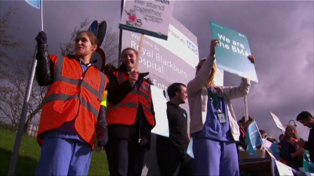 英初級醫生發起九小時罷工
