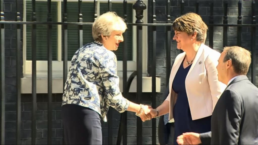 保守黨十億撥款換北愛民主統一黨支持