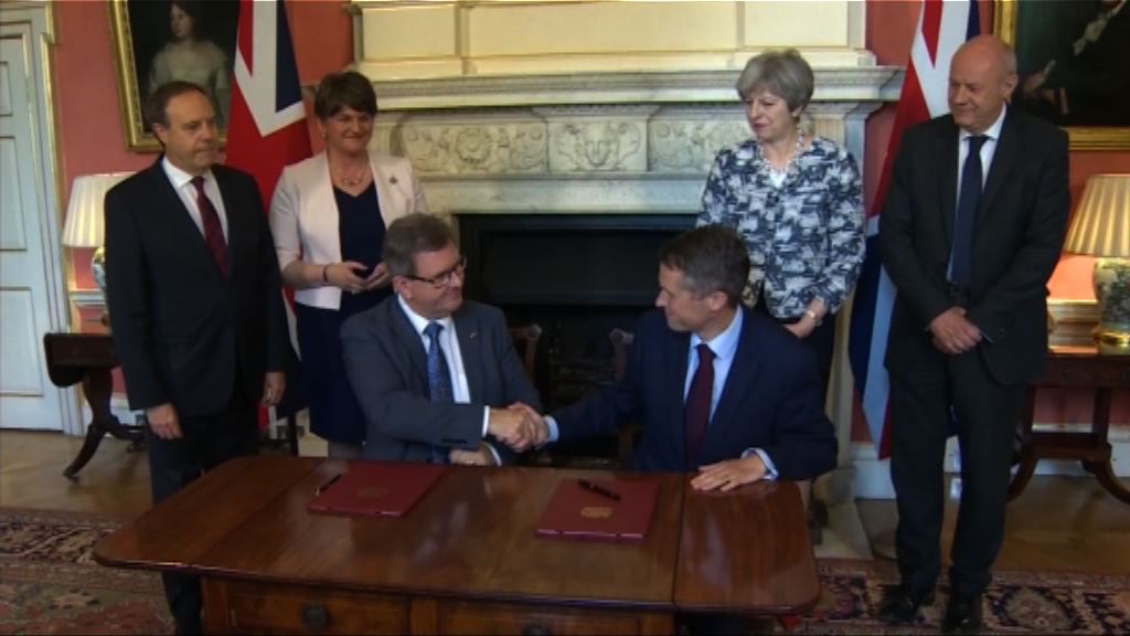 英保守黨獲北愛民主統一黨支持執政