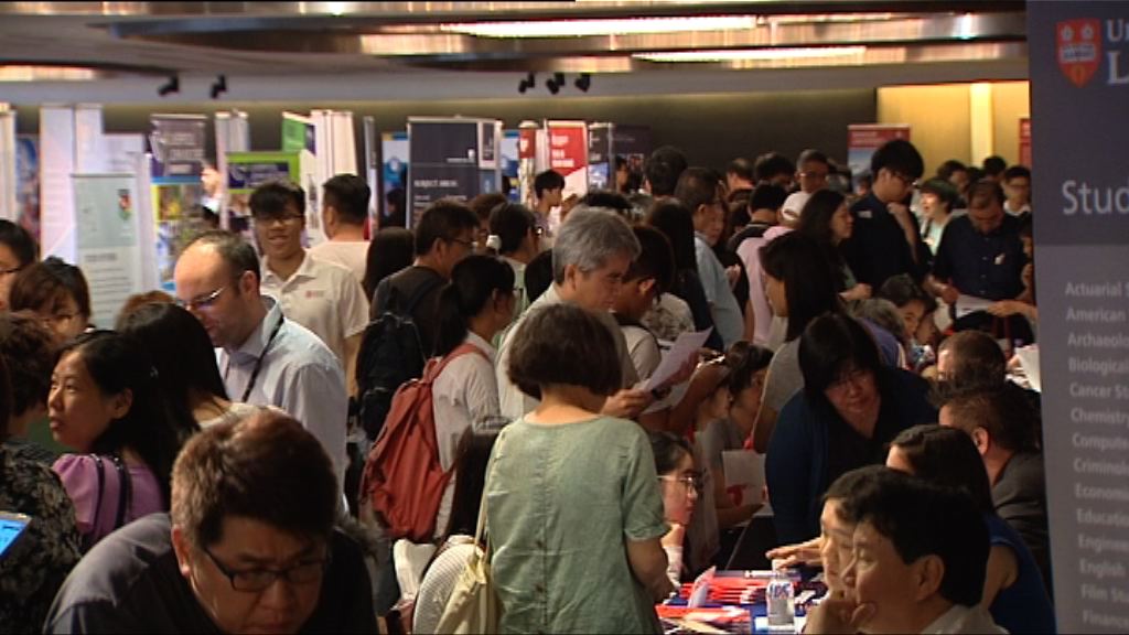 文憑試考生諮詢英國升學資料