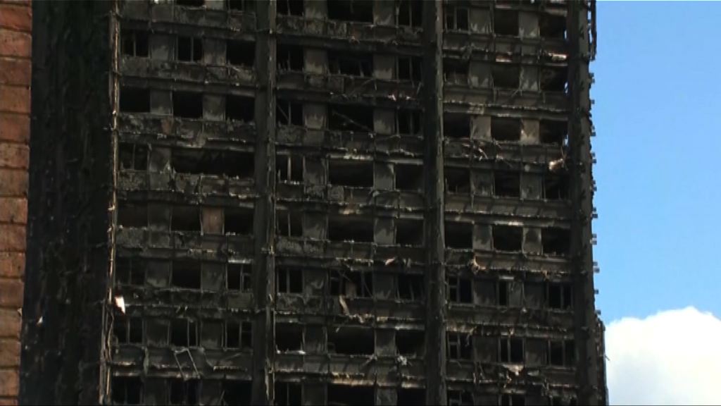 倫敦大火需時確定最終遇難人數