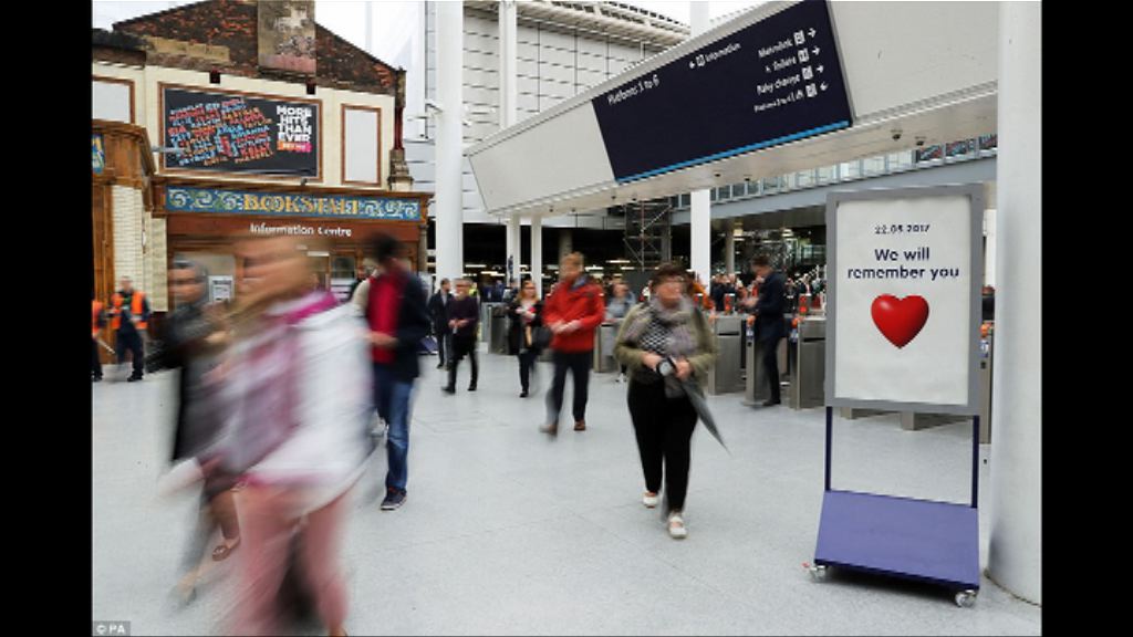 英國維多利亞車站關閉約一周後重開