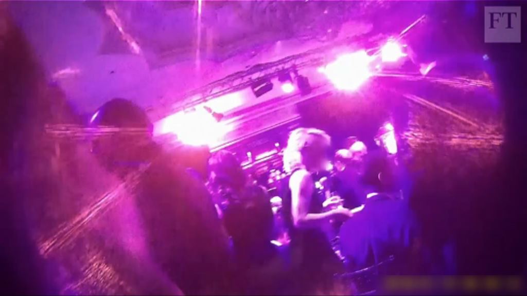 英國一政商界慈善籌款晚會爆性騷擾醜聞