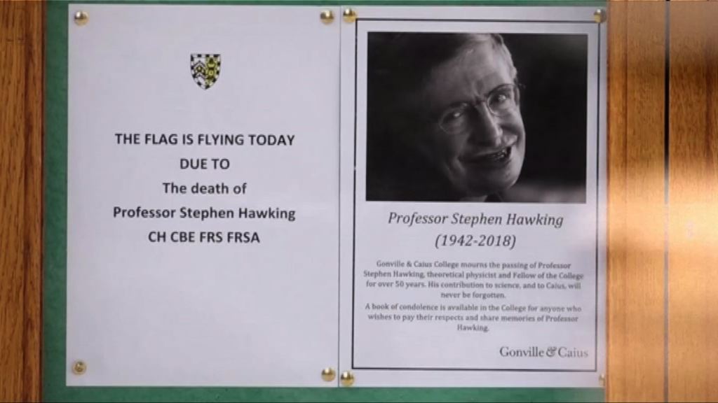 文翠珊讚揚霍金成就啟發世人