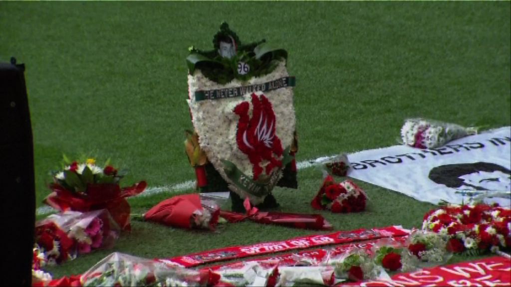 希斯堡慘劇裁決　警方高層或面對刑事調查