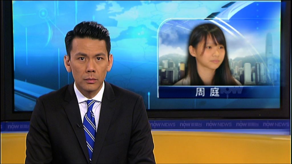 英國外交部關注周庭不獲准參選