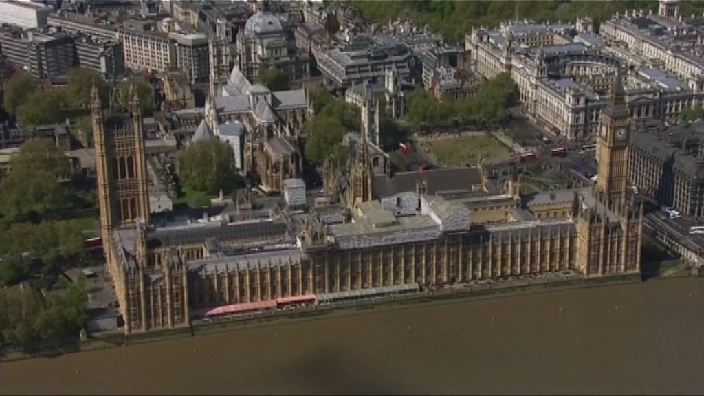 英國國會發現藏有粉末包裹　初步相信無害