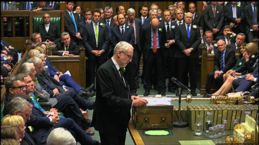 英國國會議員悼念考克斯