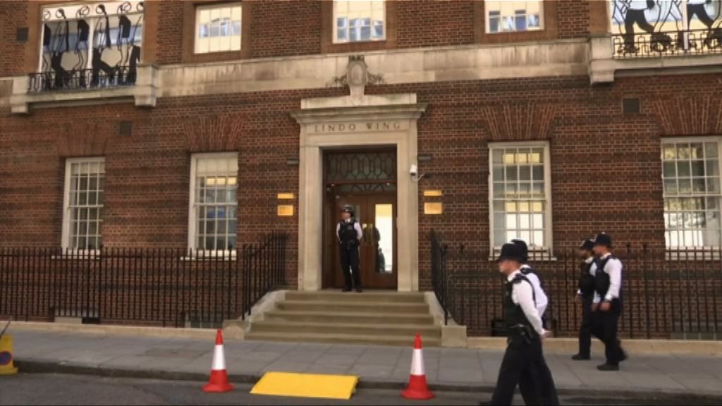 凱蒂臨盆在即入院待產