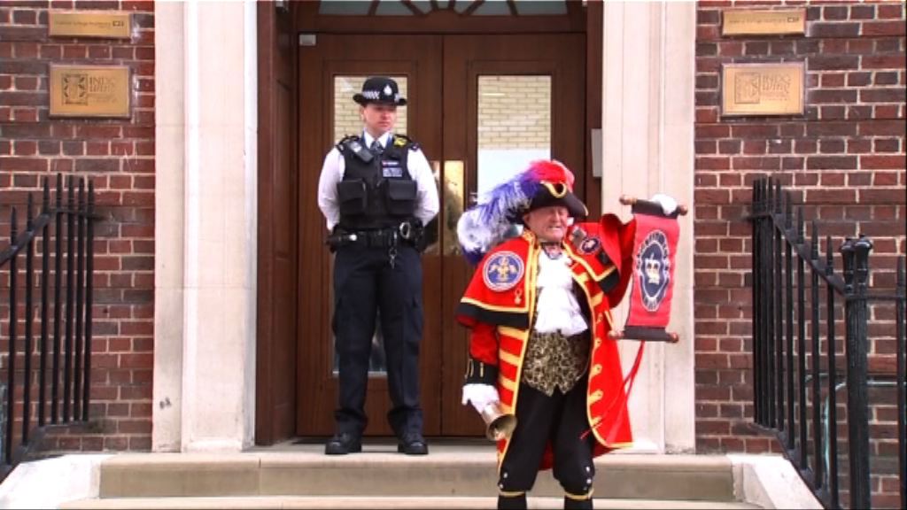 凱蒂順利分娩誕下小王子