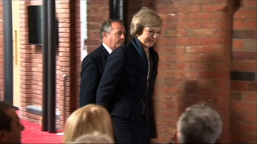 文翠珊將接任英國首相