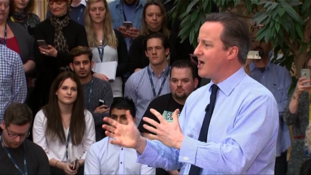 卡梅倫到全國各地游說民眾支持英國留在歐盟